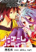 NogameNolife