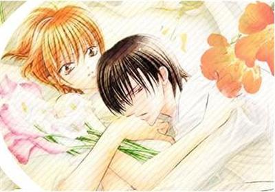 SkipBeat