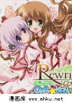 Rewrite~OKAKENBlog~