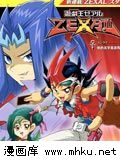 Ϸzexal