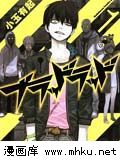 BLOODLAD