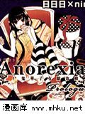 Anorexia