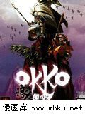 OKKOˊWˮ֮