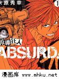 ABSURD