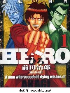 HERO澳Ķ