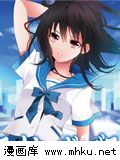 StrikeTheBlood