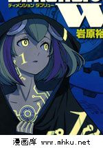Dimension W