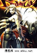 DevilMayCry