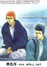 灌篮高手外传-荣耀之地(同人)