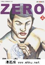 ZERO